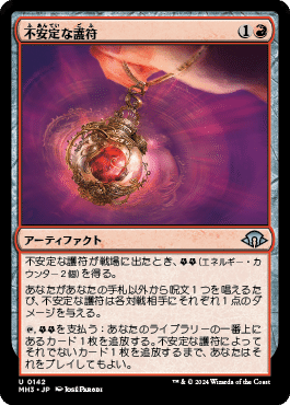 MtGでディメンションゼロ？「2色プランコントロール」〜5kモNo.15