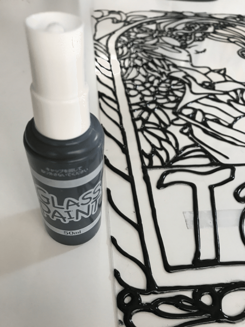 子どもも 絵の苦手な人でも簡単に作れる ガラス絵の具 ステンドグラスアート 戸張碧月 Tobari Moon Note