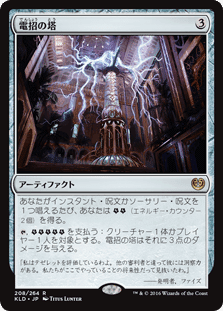 MtGでディメンションゼロ？「2色プランコントロール」〜5kモNo.15