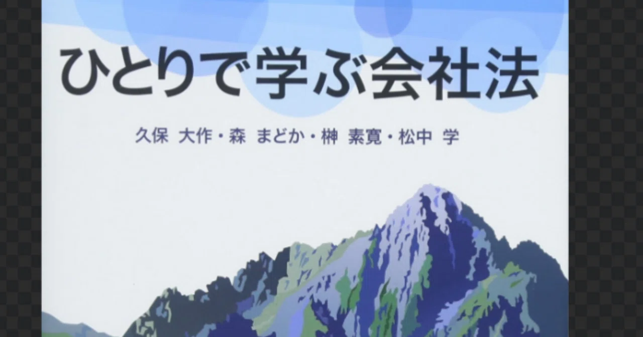公認会計士論文式試験2025 受験記録（監査論、企業法、租税理論編