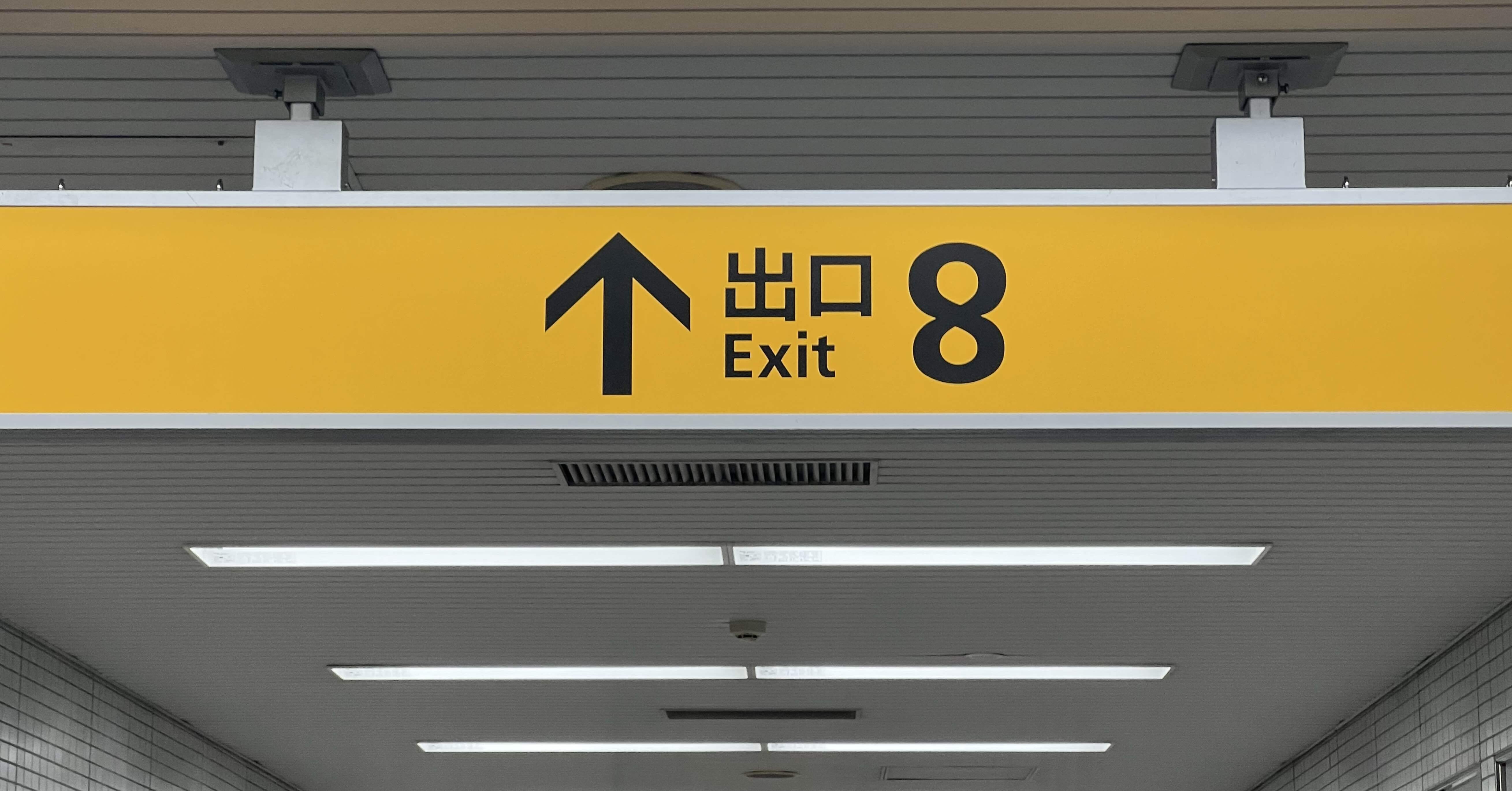 神戸市営地下鉄幕 神戸市営地下鉄幕 Amazon.co.jp: ミニミニ方向幕