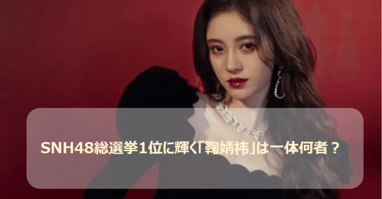 鞠婧祎、朱正廷、林一、周翊然最新直筆サイン専用ページ 鞠婧祎、朱正廷、林一、周翊然最新直筆サイン専用ページ Go follow @20__.