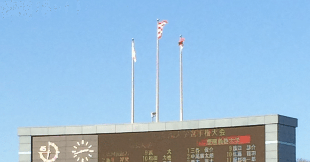 26 明治大学ラグビー部で20歳未満の飲酒・・・残念｜15rN15