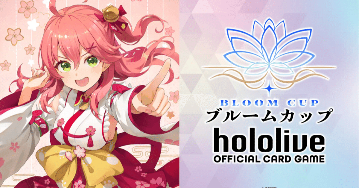 ホロカ】 ホロライブカードゲーム ホロライブ0期生 花火大会限定