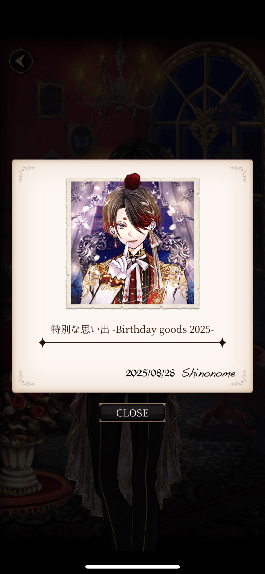 ユーハンbirthday Happy birthday ユーハン｜きゆ☔️