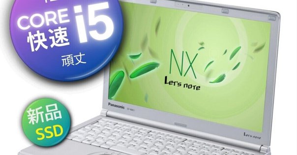 Panasonic - Let’s note CF-SZ6 ノートパソコン　最終office2024 Let's note ノートパソコン パナソニック レッツノート CF-SZ6