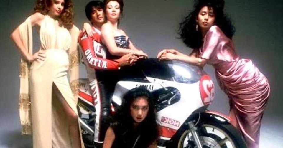 汚れた英雄 絶妙な塩梅のブス その名は如月 Note