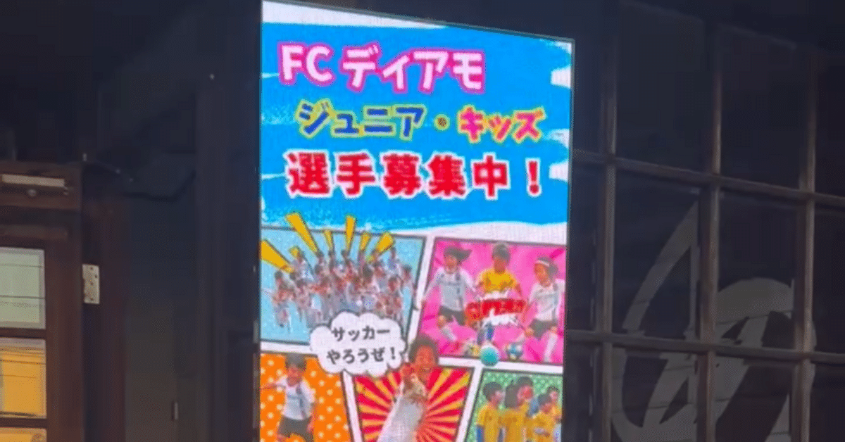 ポスター型ビジョン｜nvisionaichi