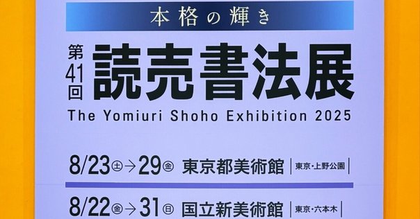 真作/伊藤蘭疇/三行書/霜軍鴬/布袋屋掛軸HC-881 真作/伊藤蘭疇/三行書/霜軍鴬/布袋屋掛軸HC-881 - メルカリ