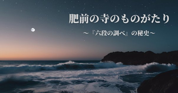 追悼】：村瀬嘉代子先生｜阿世賀浩一郎