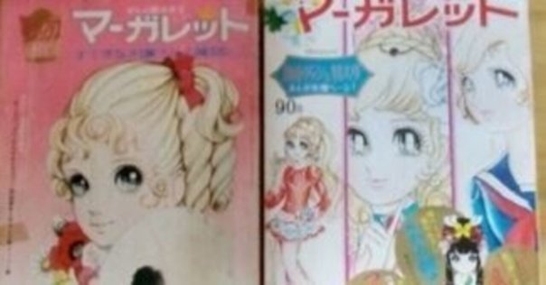 忠津陽子初期作品が読める場所｜少女まんが館（東京）