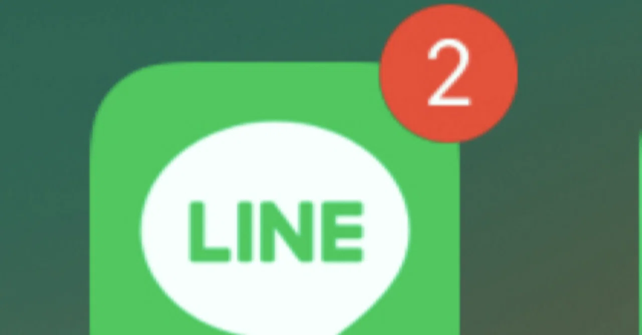 line 自分 に 送る
