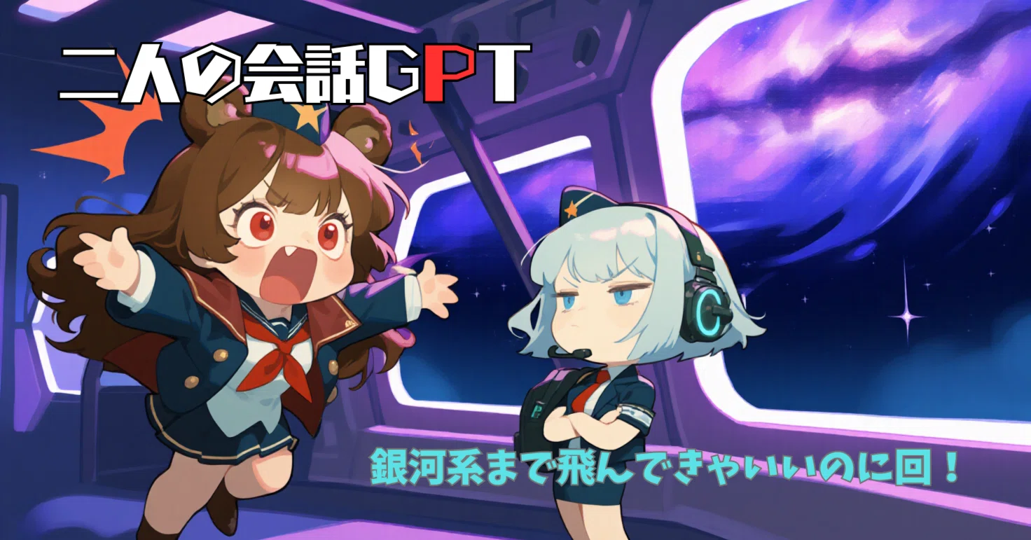 不二家ミルキーの2025年CMコンセプトは「みんなペコちゃん」 ミルキー 