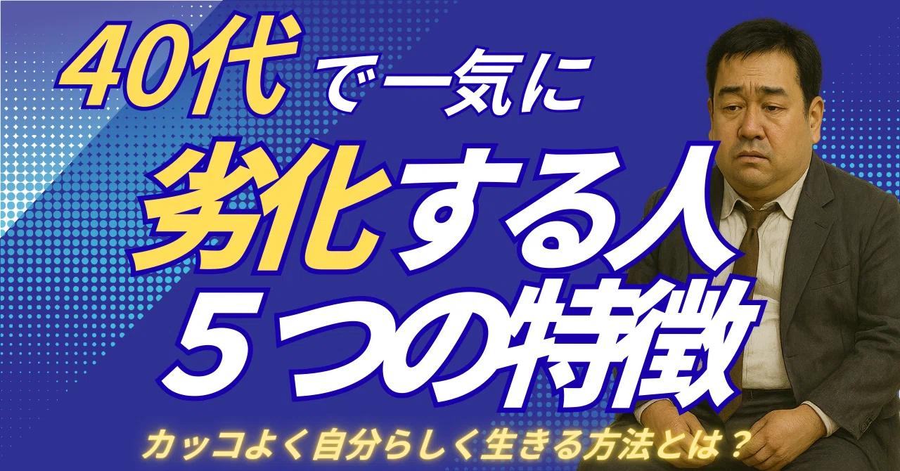 若くなる、50代から40代。もしかすると20代。 【公式通販】