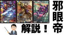 【タマユラ】デッキ 魑魅魍魎を祓う狐火 ｜ 「カードファイト!! ヴァンガード」 TCG