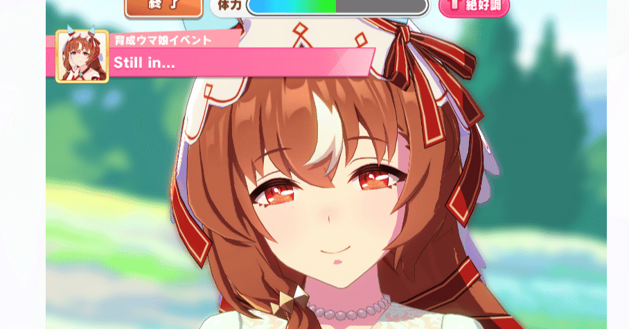 ウマ娘「スティルインラブ」についての私的な感想とか考察とか｜hiiragi K