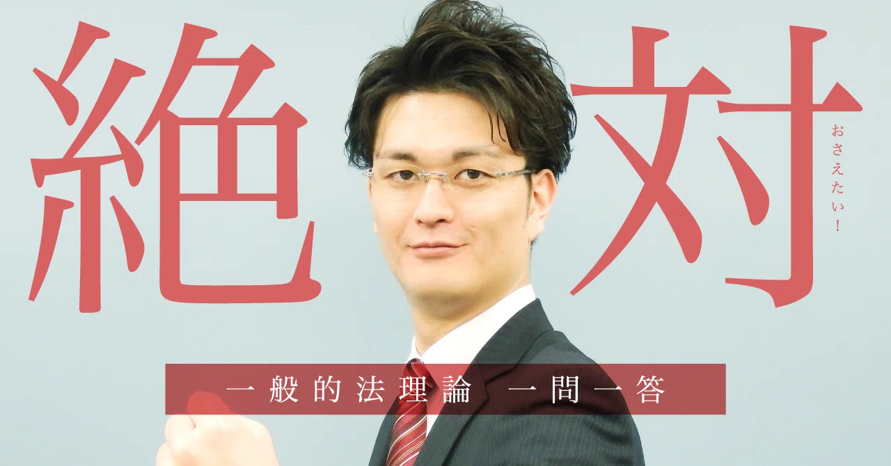 行政法 I・II 斉藤秀著 評論社 行政法 I・II 斉藤秀著 評論社 【公式通販】