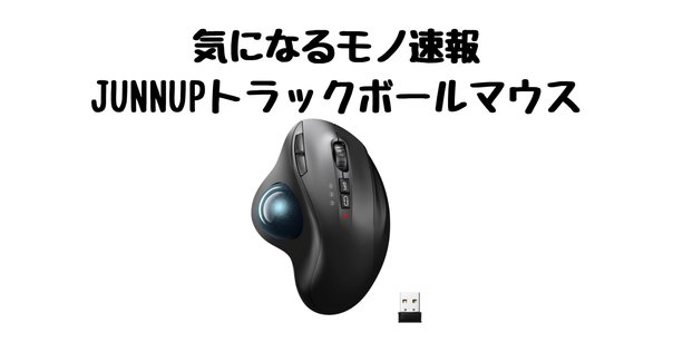 マウス・トラックボール Keychron M5 8Khz Keychron M5 8K ワイヤレス・エルゴノミックマウス– SUPER KOPEK