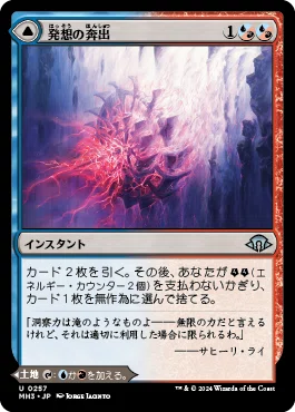 MtGでディメンションゼロ？「2色プランコントロール」〜5kモNo.15