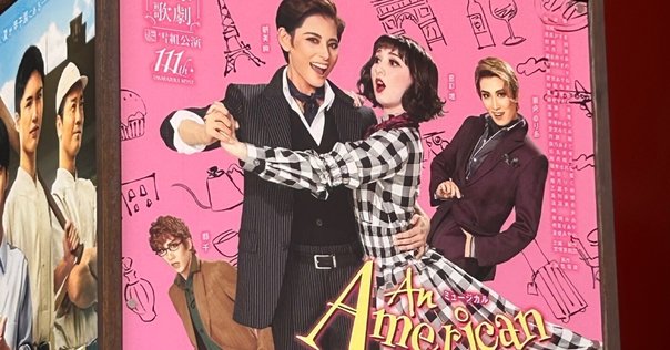 その壁を超えよう＊宝塚月組『All for One～ダルタニアンと太陽