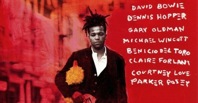 映画 ジュリアン シュナーベル バスキア 1996 解説 あらすじ まちのひ通信 note