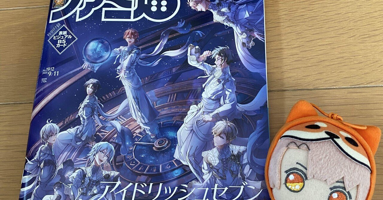 Snow Manania S1を複数枚買いした話｜まぁ