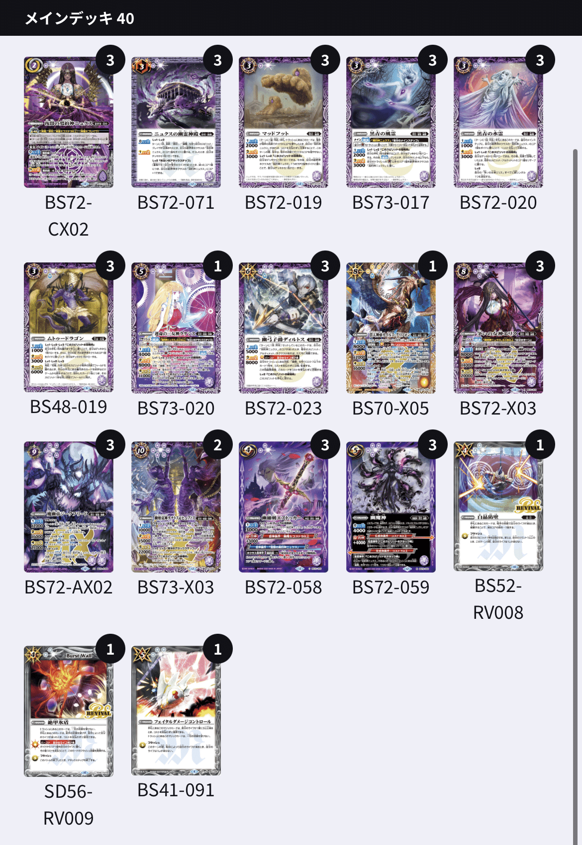 契約編:環 第2章【天地転世】｜あしもか