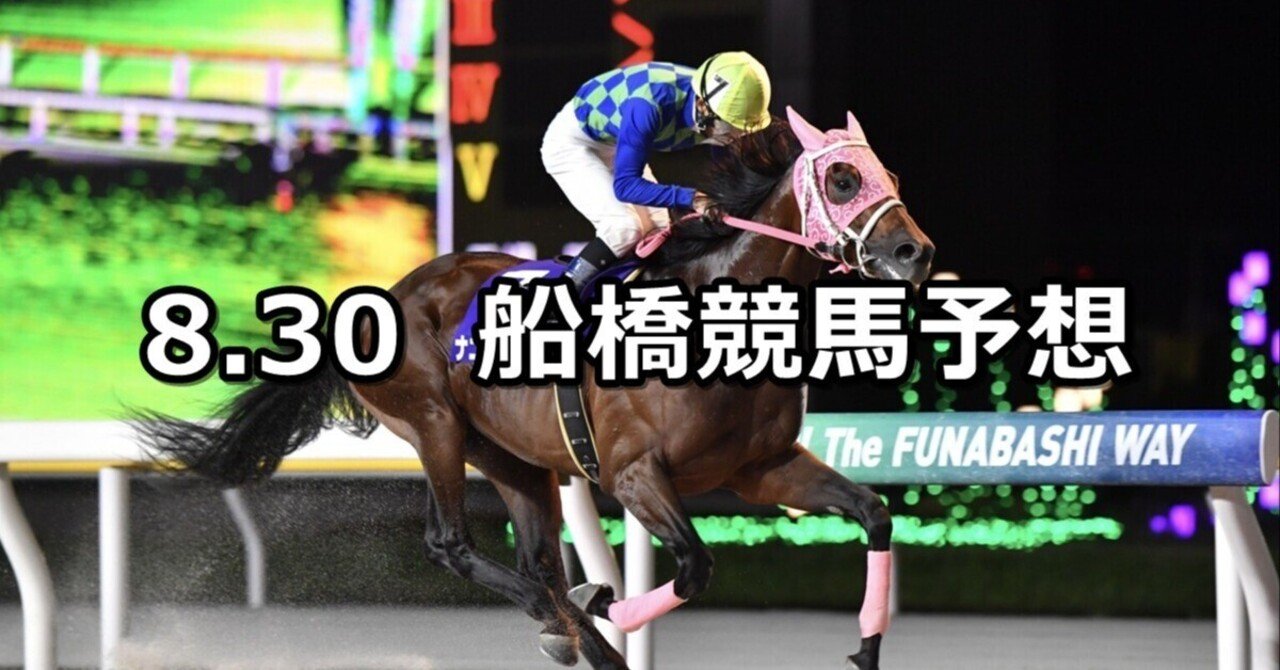 競馬「ここ」に騙されるな!—飛ぶ人気馬の謎・来る穴馬の秘密 競馬「ここ」に騙されるな!: 飛ぶ人気馬の謎来る穴馬の秘密 | 橋