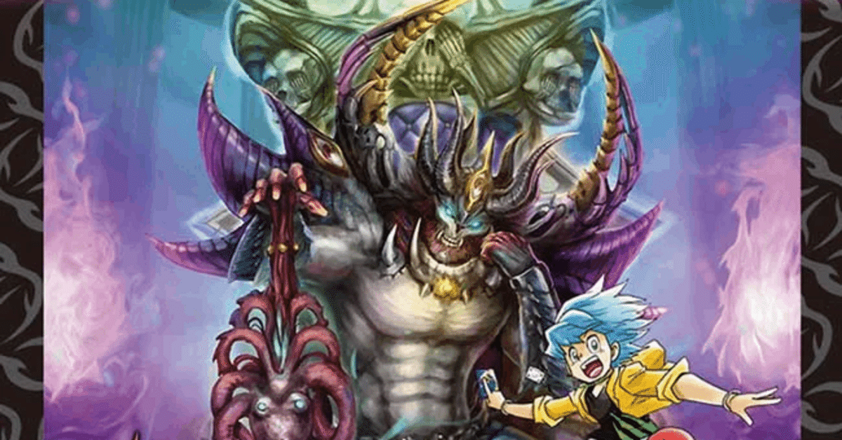 闇単アビス 環境注目】闇単アビスの回し方と必勝テクニック【黒単/速攻