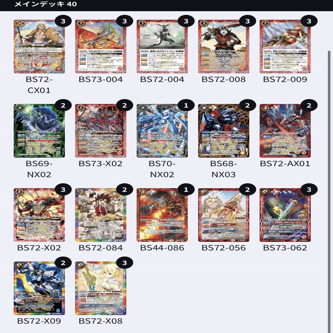 契約編:環 第2章【天地転世】｜あしもか