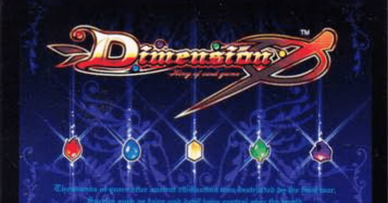 MtGでディメンションゼロ？「2色プランコントロール」〜5kモNo.15