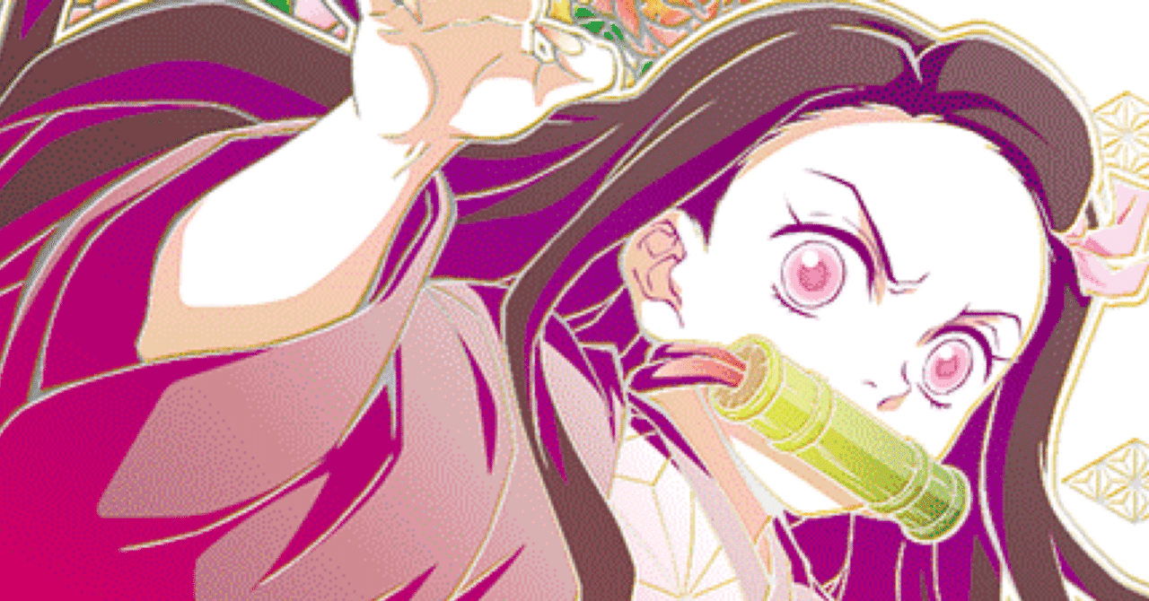 ユニチケで超強化！？】青鬼滅(竈門兄妹)のお話【ユニアリ】｜HaYaTa