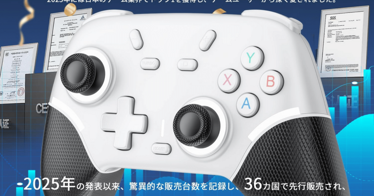 新品未開封 Nintendo Switch2 本体+Pro コントローラー 新品未開封】Nintendo Switch2 本体とプロコンセット - メルカリ