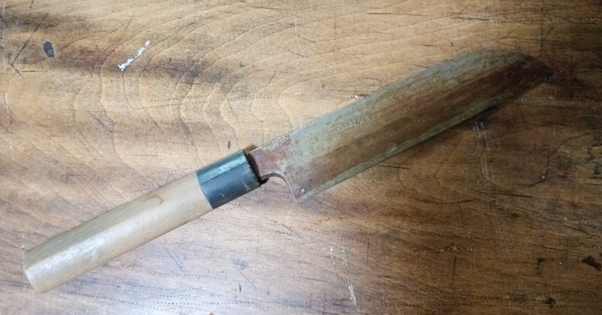 包丁 有次 鋼 築地有次] 三徳包丁 S合金鋼ツバ付180mm 常温便 [文化