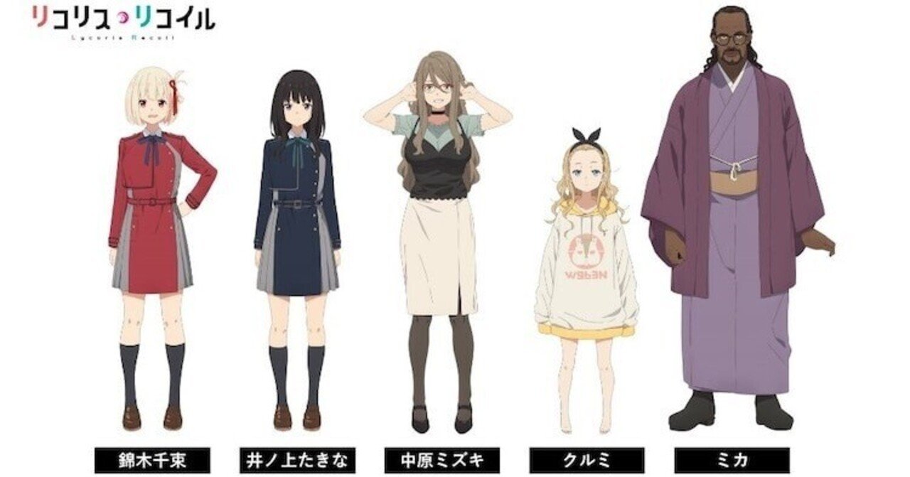 リコリス・リコイル タペストリー 13点セット リコリス・リコイル タペストリー 13点セット 【公式通販】