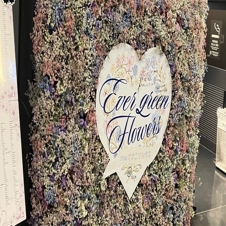 22/7の主人公、西條和さんの卒業コンサートに参戦してきた【ナナニジ