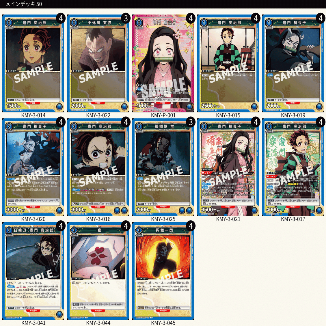 ユニチケで超強化！？】青鬼滅(竈門兄妹)のお話【ユニアリ】｜HaYaTa