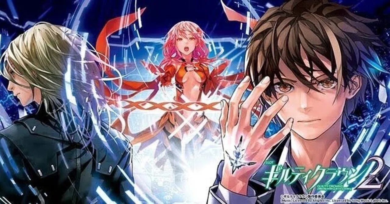 完全版】スマスロ ギルティクラウン2 リセット狙いで勝率を上げる押し 