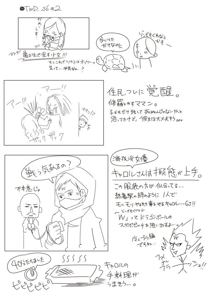 ウォーキングデッドs6まとめ Twd ランジ Lineスタンプ販売中 Note