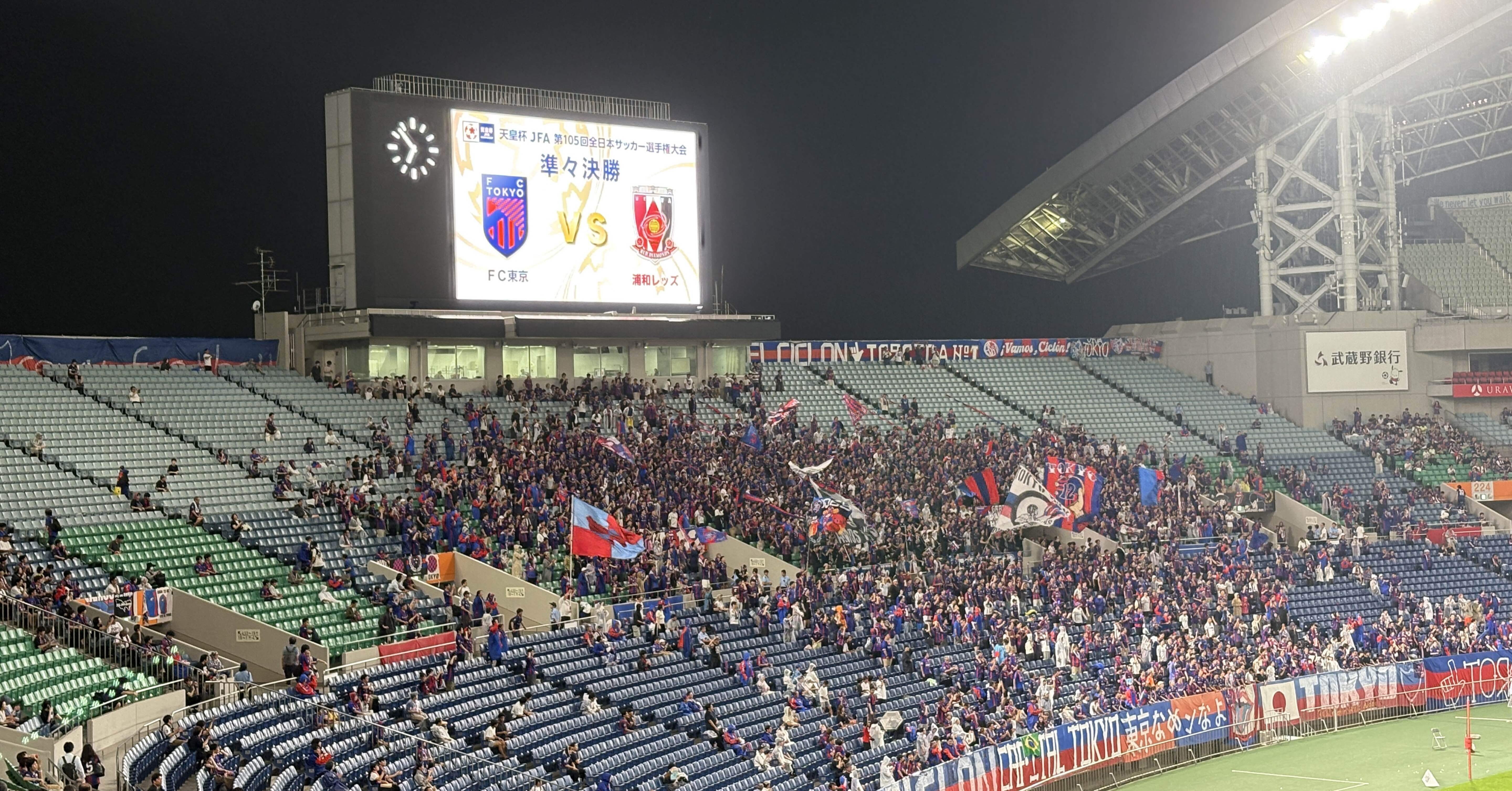 FC東京☆第91回天皇杯優勝記念フォトフレーム FC東京 第91回天皇