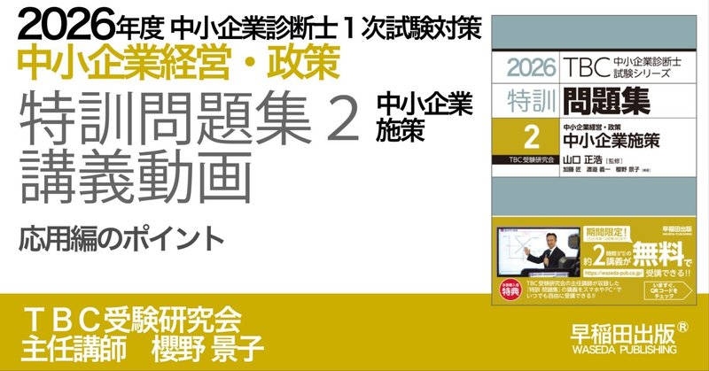 TBC まとめ売り　総額4万から1万2000円❗️ TBC まとめ売り 総額4万から1万6000円に❗️ 【公式通販】