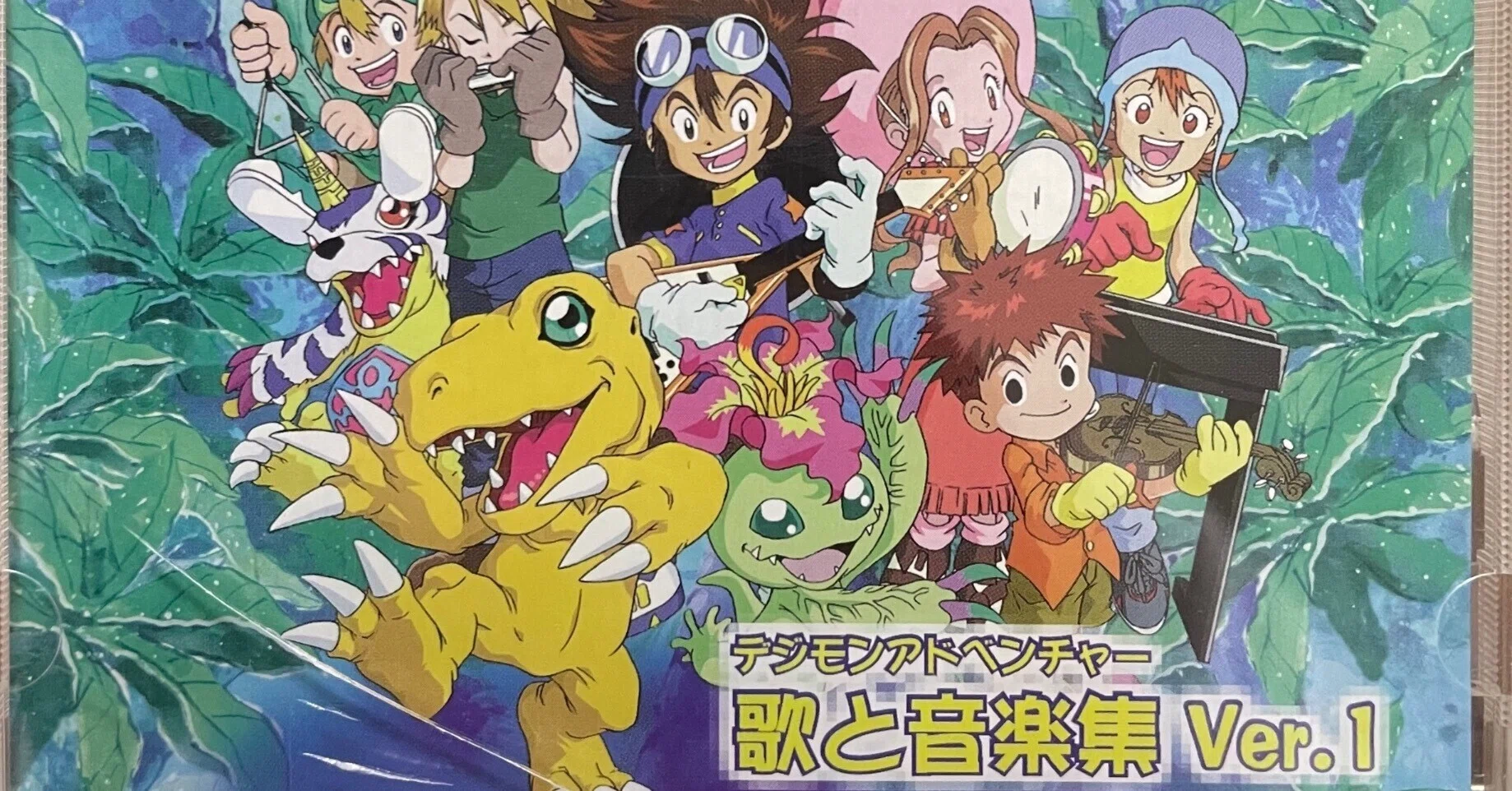 デジモン 初代 DIGIMON ANIME PORTAL - デジモンアニメポータル
