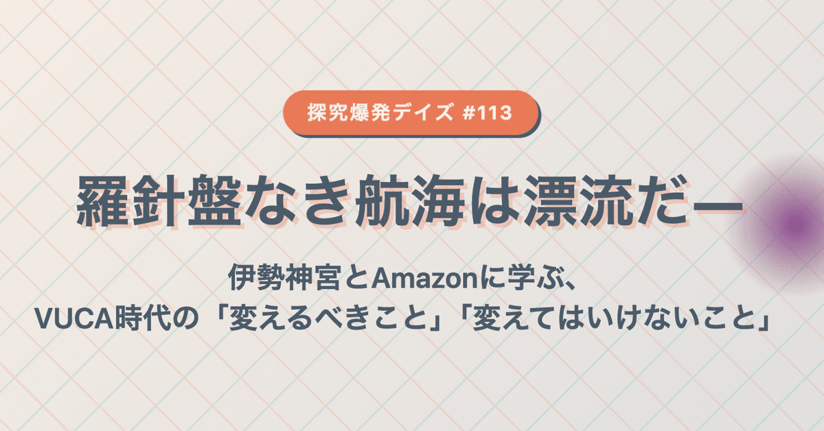 人を見て時流をつかむ 人を見て時流をつかむ 人を見て時流をつかむ Z/X（ゼクス）公式