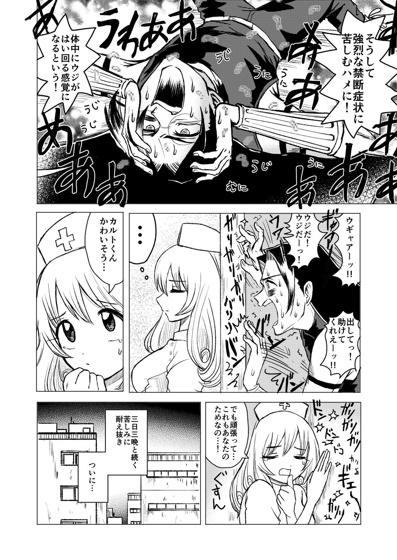 ヘロインをやめさせたい女の話 アストラ芦魔 Note ヘロインをやめさせたい女の話 アストラ芦魔 Note