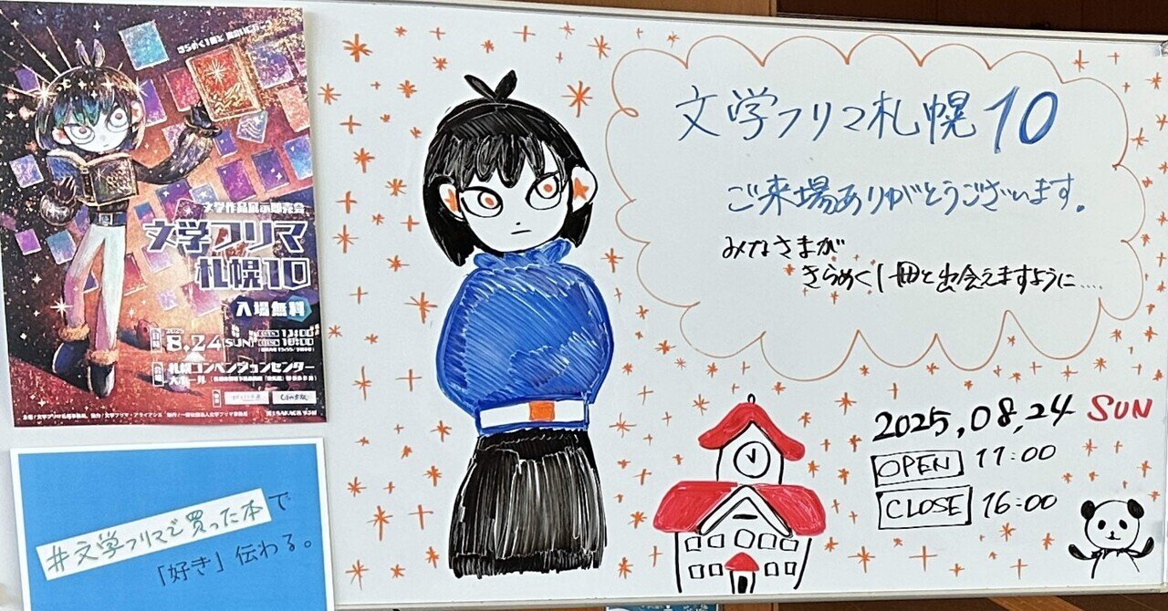 読書雑記 Amazon.co.jp: 悪夢制御装置 (角川スニーカー文庫 901-20