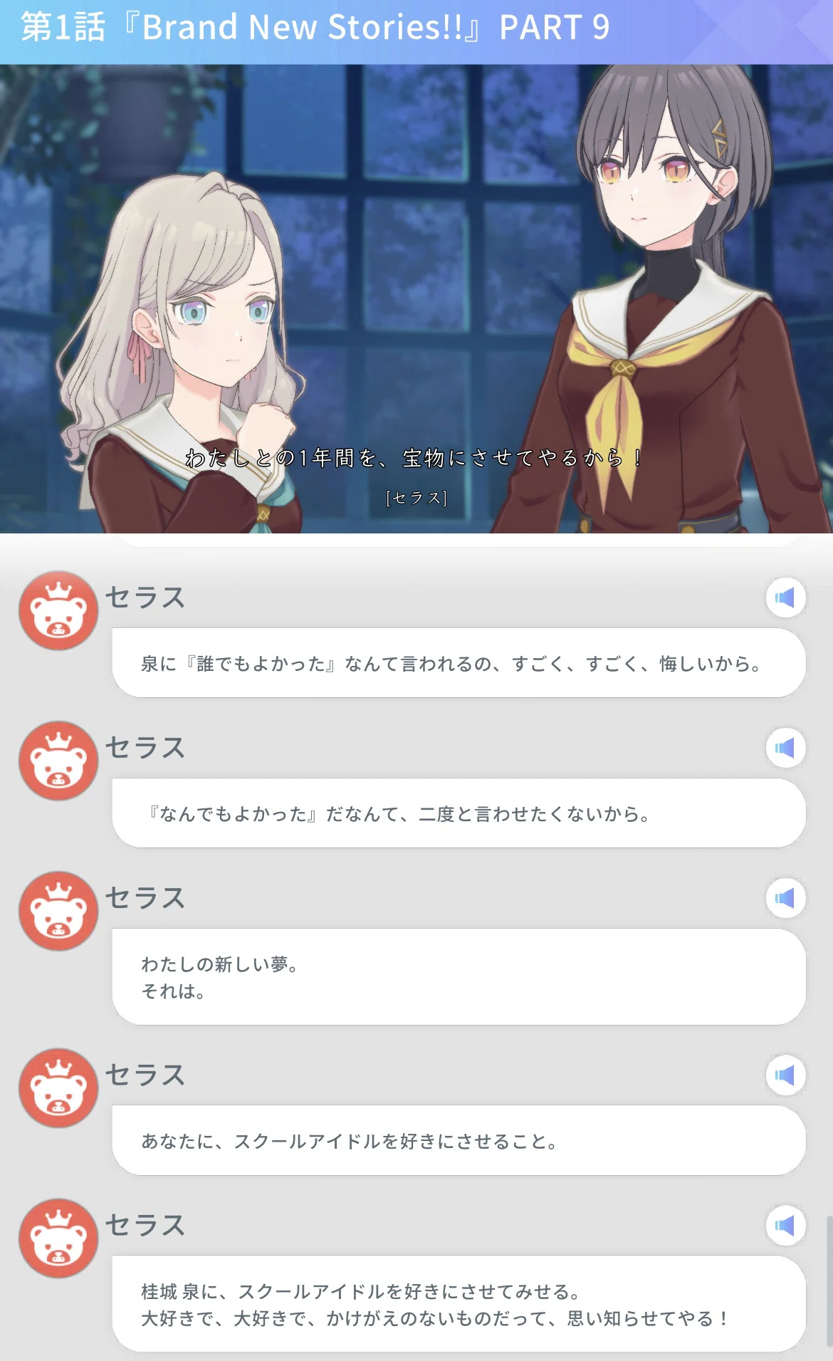 桂城泉が強すぎる｜こにー