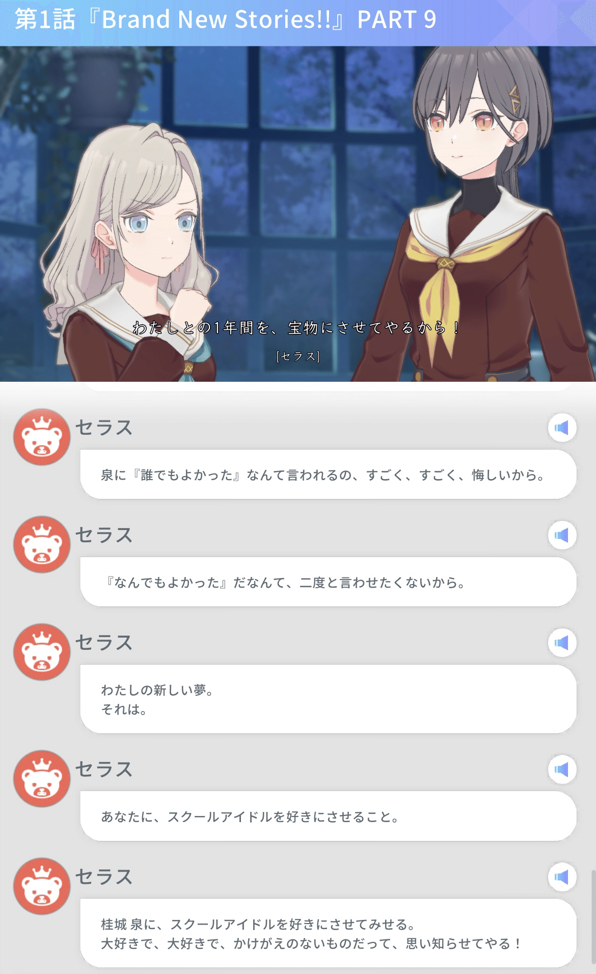 桂城泉が強すぎる｜こにー