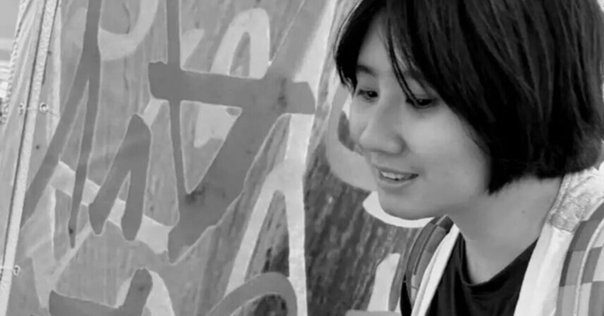 井藤道子「道子のいのり」 井藤道子「道子のいのり」 井藤道子「道子のいのり」 人文