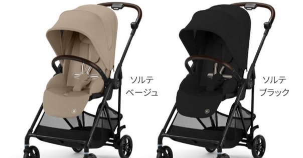 【Bugaboo Bee5】バガブー　ビー5　ベビーカー　高級　※6/12まで※ 人気のベビーカー「バガブービー5」を使ってみた！ おすすめ
