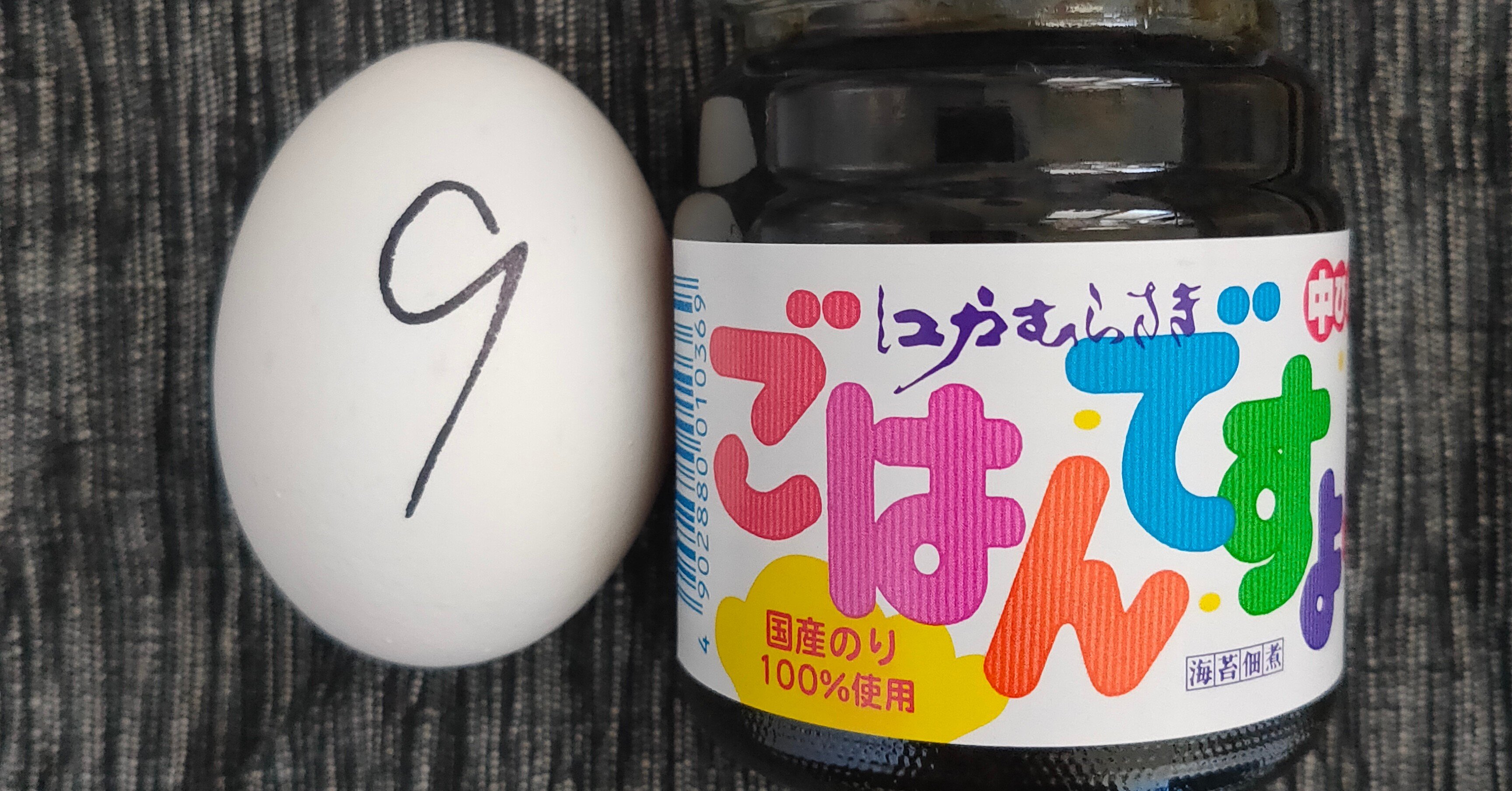 毎日tkg健康生活9日目 ごはんですよ かずゆき Note 毎日tkg健康生活9日目 ごはんですよ かずゆき Note